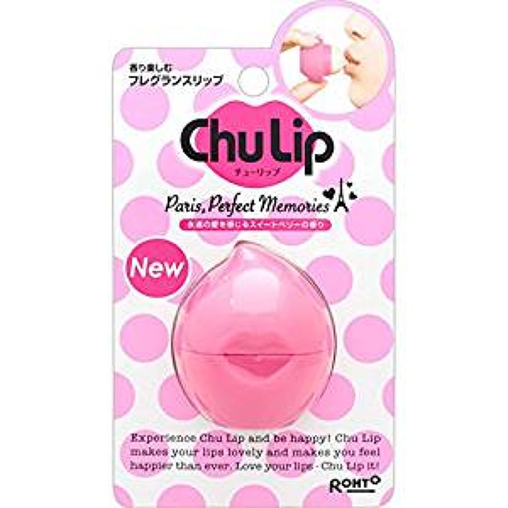 Chi Lip Chu Lip のリアルな口コミ レビュー Lips