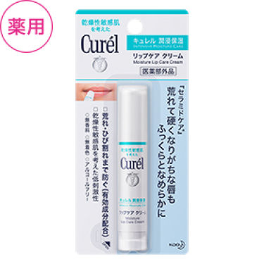リップケア クリーム