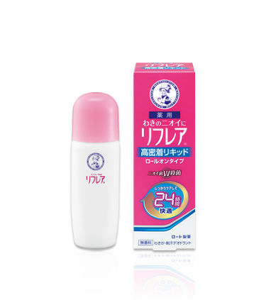 1000円以下 デオドラントリキッド リフレアのリアルな口コミ レビュー Lips