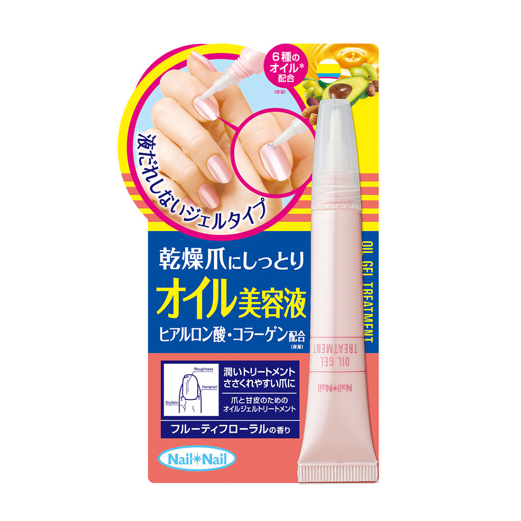 1000円以下 オイルジェルトリートメント ネイルネイルのリアルな口コミ レビュー Lips