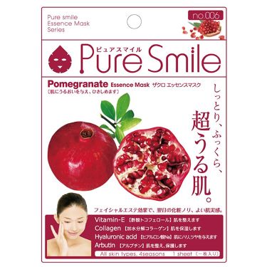 1000円以下 ザクロエキス Pure Smileのリアルな口コミ レビュー Lips