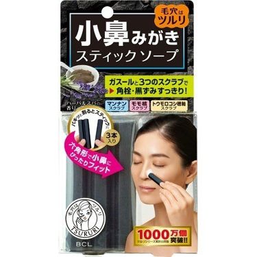 1000円以下 小鼻磨きソープ ツルリのリアルな口コミ レビュー Lips 1000円以下 小鼻磨きソープ ツルリのリアルな口コミ レビュー Lips
