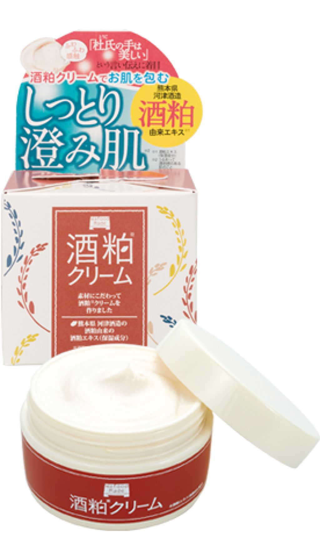 ワフードメイド 酒粕クリーム Pdcのリアルな口コミ レビュー Lips