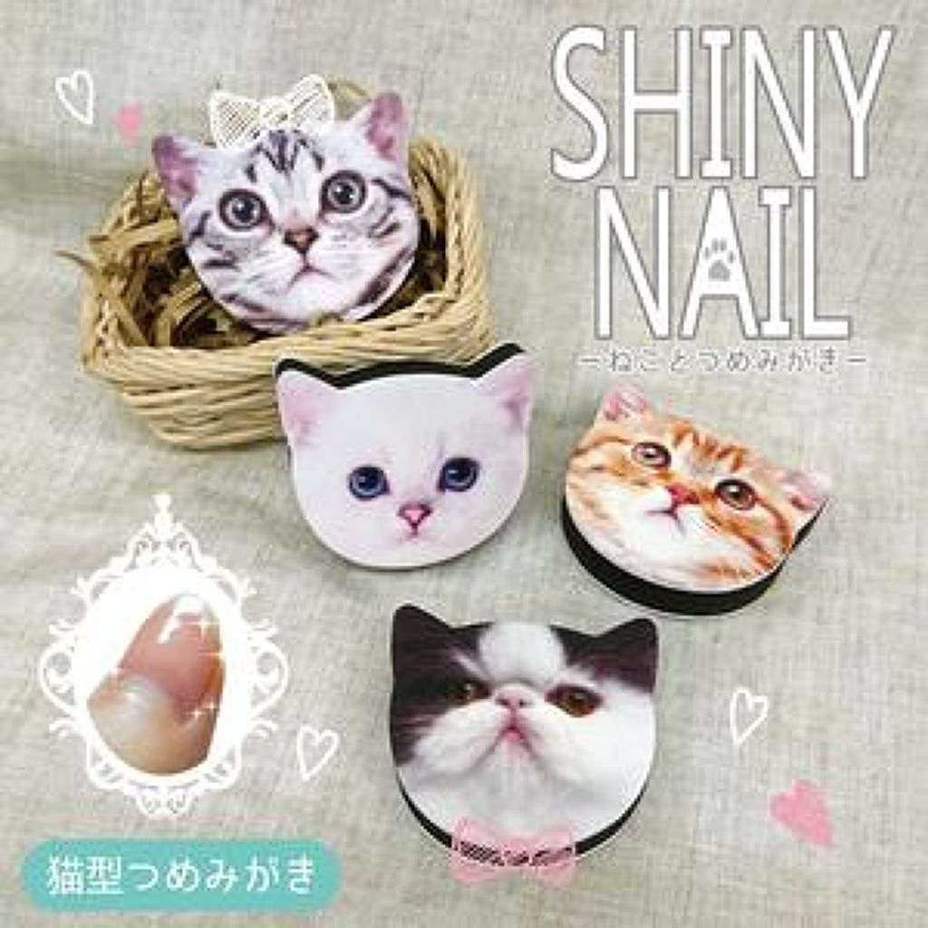 1000円以下 ねことつめみがき Pure Smileのリアルな口コミ レビュー Lips