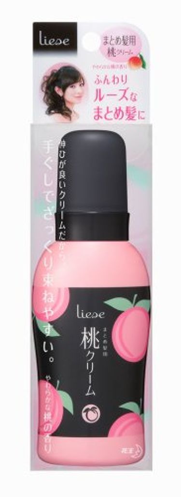 まとめ髪用 桃クリーム リーゼのリアルな口コミ レビュー Lips