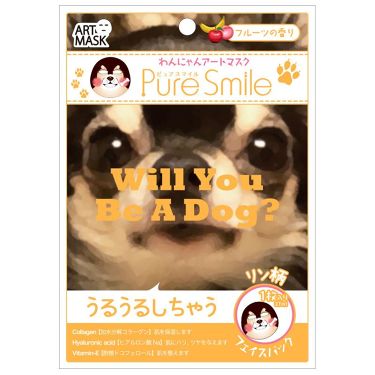 1000円以下 わんにゃんアートマスク Pure Smileのリアルな口コミ レビュー Lips