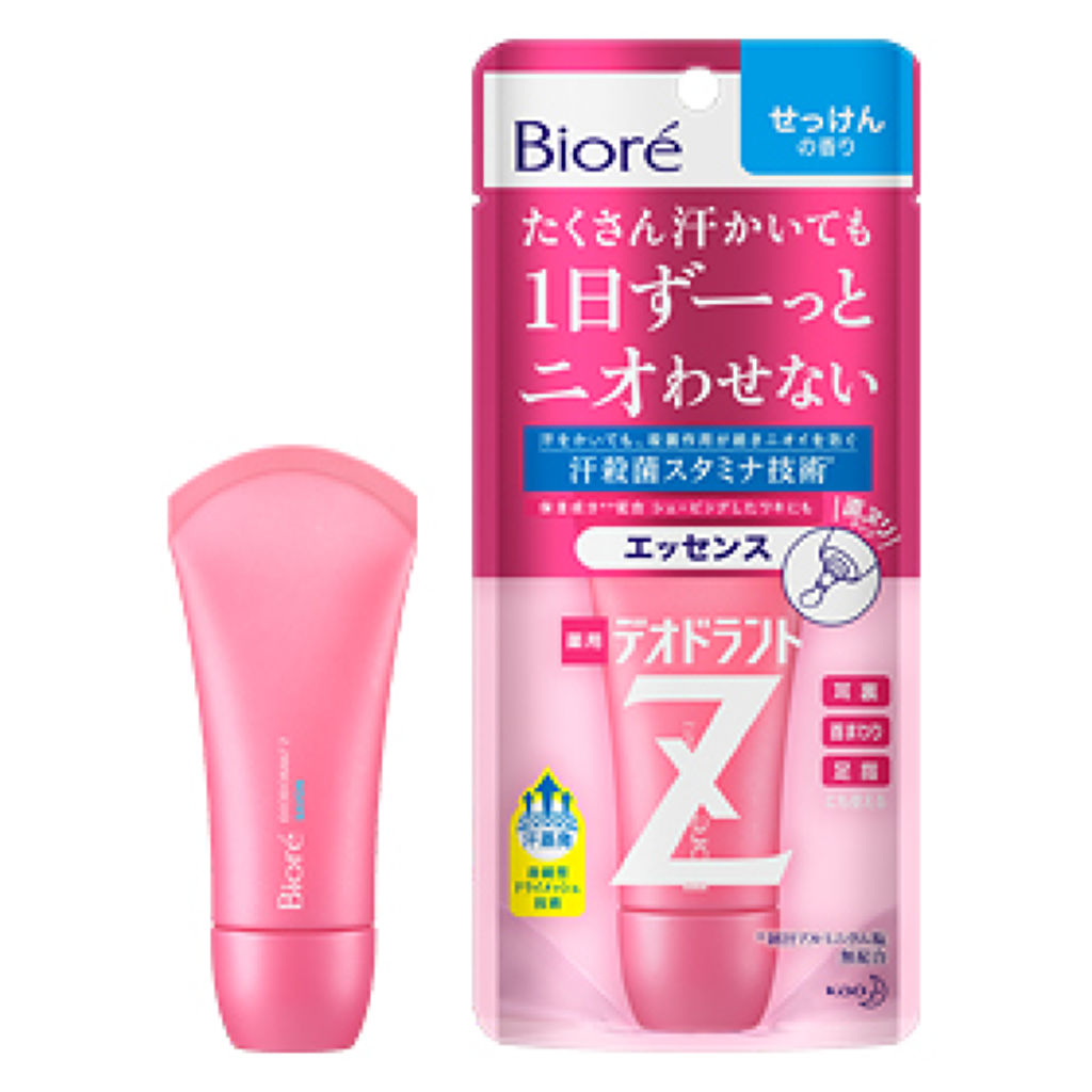 薬用デオドラントz エッセンス せっけんの香り ビオレの口コミ 制汗剤 これからの時期 脇汗気になりますよ By Hana 混合肌 代前半 Lips