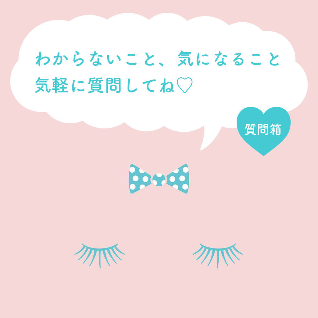 公式 ルルルン ᵕ ᵕ On Lips Lips女子のみんな ルルルンですᵕᵕ朝夜でフェイスマスクを Lips