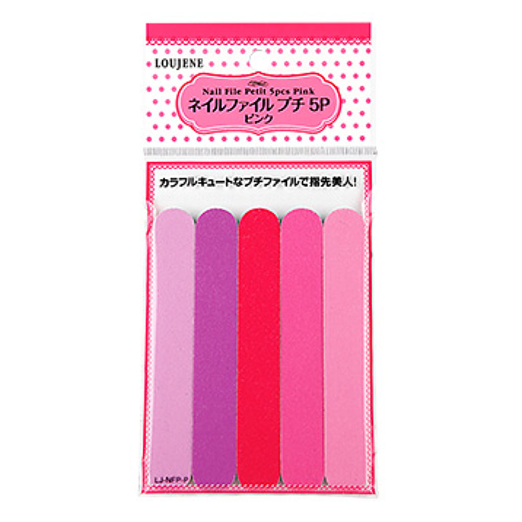 試してみた Lj ネイルファイル プチ 5p Loujeneのリアルな口コミ レビュー Lips