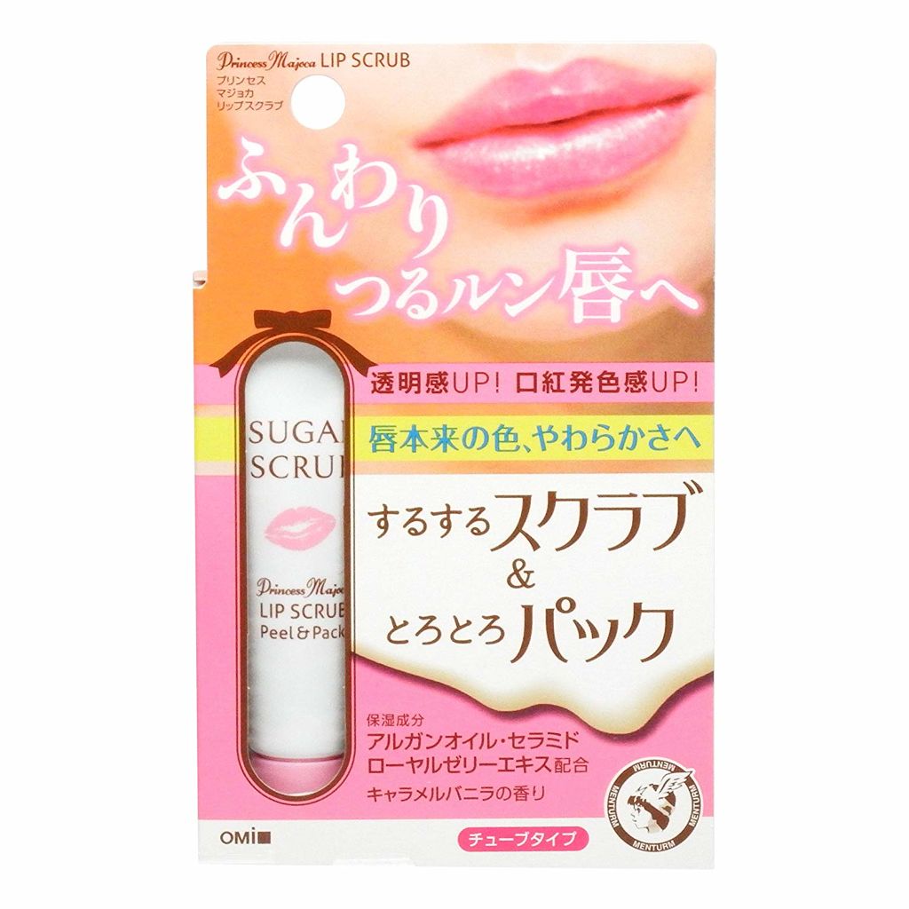 試してみた プリンセスマジョカ リップスクラブ メンタームのリアルな口コミ レビュー Lips