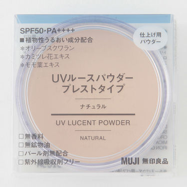 試してみた Uvルースパウダー プレストタイプ 旧 無印良品のリアルな口コミ レビュー Lips