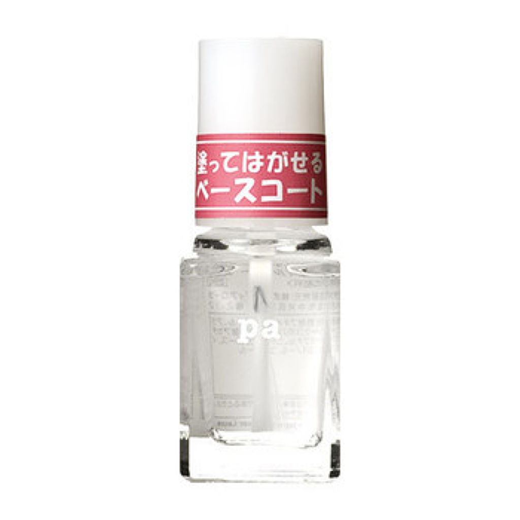 1000円以下 ネイルカラー 塗ってはがせるベースコート Paのリアルな口コミ レビュー Lips