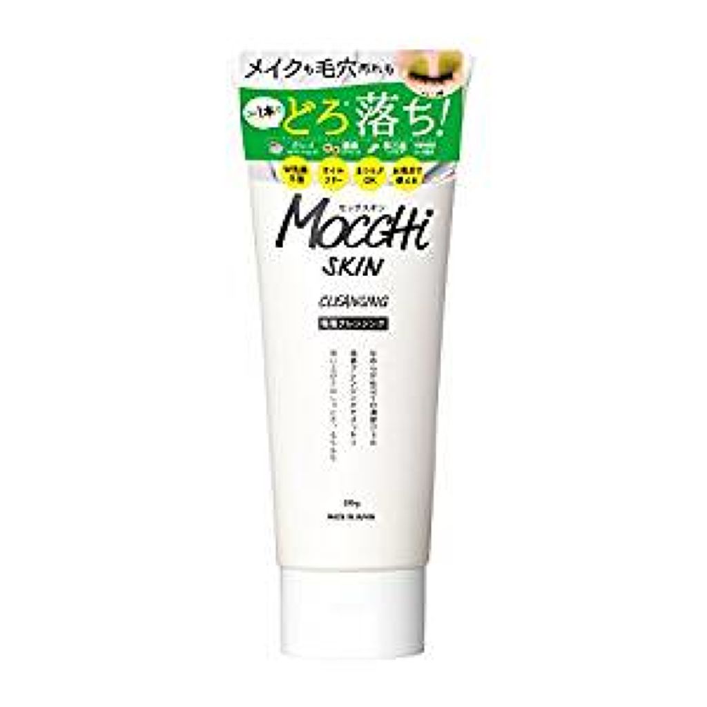 モッチスキン吸着クレンジング Mocchi Skinのリアルな口コミ レビュー Lips モッチスキン吸着クレンジング Mocchi Skinのリアルな口コミ レビュー Lips