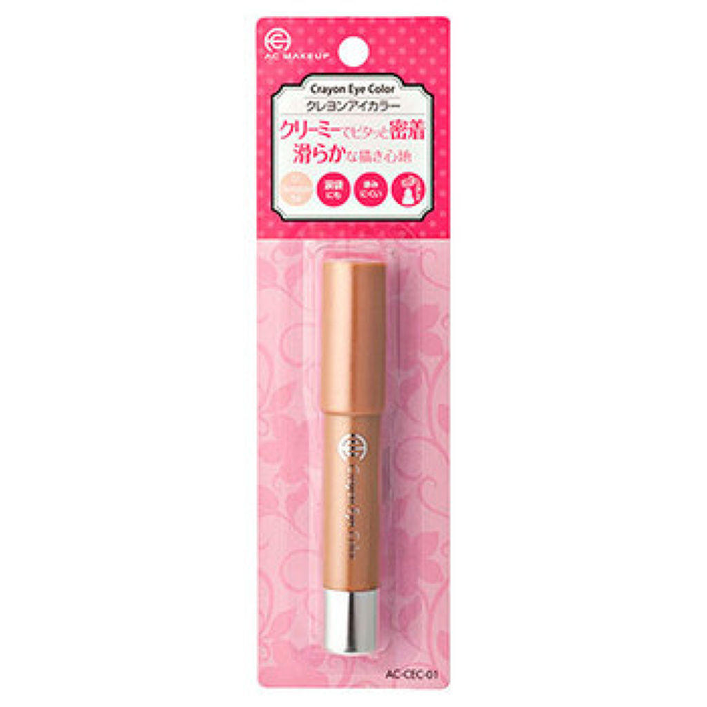 1000円以下 Ac クレヨンアイカラー Ac Makeupのリアルな口コミ レビュー Lips
