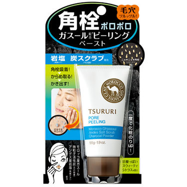 プチプラピーリング人気おすすめランキング 21最新 700万人が選ぶ口コミ第1位は絶対買いの優秀アイテム Lips