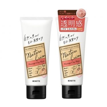 1000円以下 ナチュラリオン マッサージクレイウォッシュ ロゼットのリアルな口コミ レビュー Lips