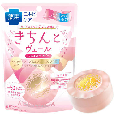 アクメディカ 薬用 フェイスパウダー ナチュラル/アクメディカ