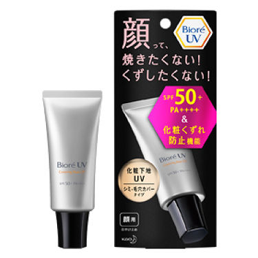 試してみた ビオレuv Spf50 の化粧下地uv シミ 毛穴カバータイプ ビオレのリアルな口コミ レビュー Lips