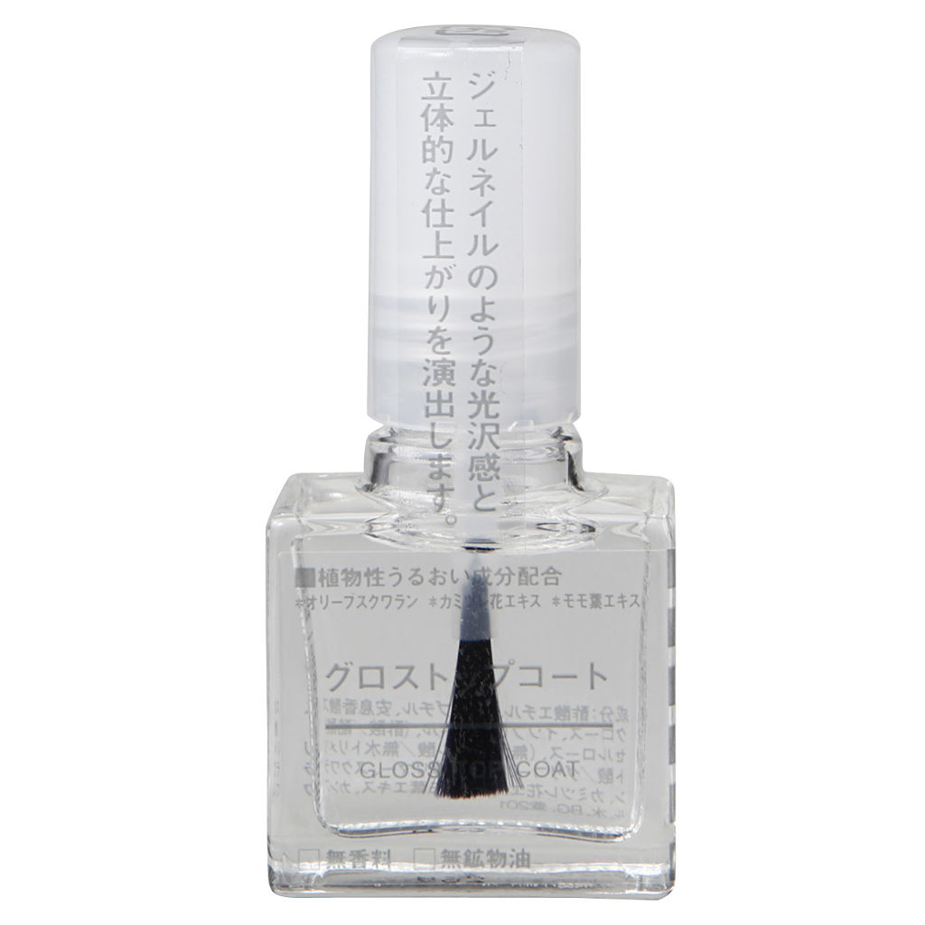 1000円以下 グロストップコート 無印良品のリアルな口コミ レビュー Lips