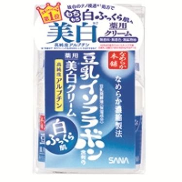 美白 オールインワン化粧品人気ランキング 2021最新 650万人が選ぶ口コミ第1位はsnsで話題の商品がランクイン Lips