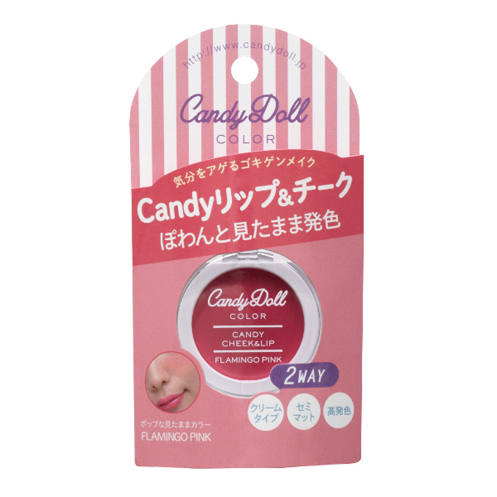 1000円以下 キャンディリップ チーク Candydollのリアルな口コミ レビュー Lips