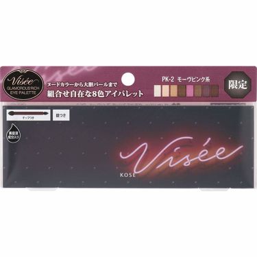 グラマラスリッチ アイパレット (クリスマスコフレ 2018)