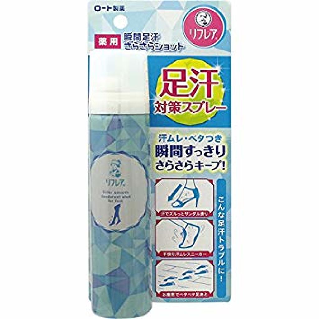 1000円以下 メンソレータム リフレア 瞬間足汗さらさらショット リフレアのリアルな口コミ レビュー Lips