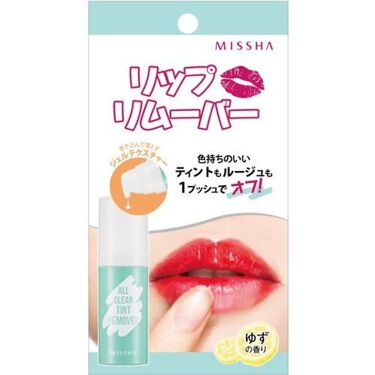 オールクリア ティントリムーバー