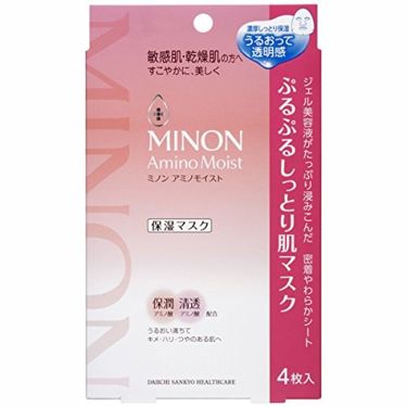 アミノモイスト ぷるぷるしっとり肌マスク