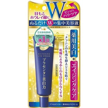 現代の髪型 75 茶 クマ アイ クリーム