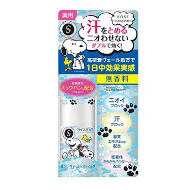 1000円以下 エスカラット 薬用デオドラントスティック 無香料 エスカラットのリアルな口コミ レビュー Lips