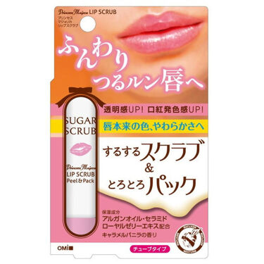 プリンセスマジョカ リップスクラブ