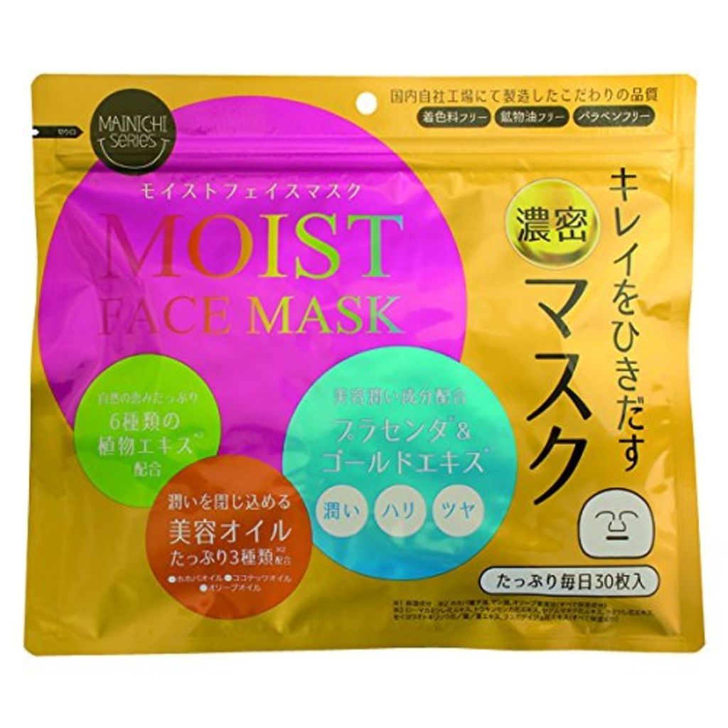 1000円以下 Mainichi モイストフェイスマスク ジャパンギャルズのリアルな口コミ レビュー Lips