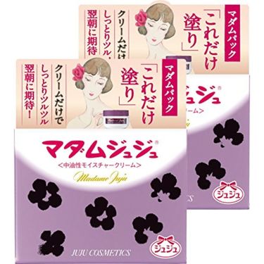 1000円以下 マダムジュジュ ジュジュのリアルな口コミ レビュー Lips