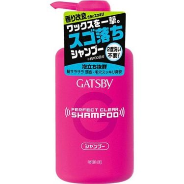 ギャツビー Gatsby のヘアケア スタイリング9選 人気商品から新作アイテムまで全種類の口コミ レビューをチェック Lips