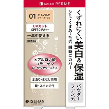 明るさキープ パウダーファンデ