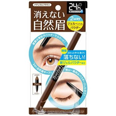ウォーターストロング Wアイブロウ (ジェルペンシル&パウダー)