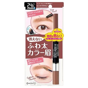 ウォーターストロング Wブロウカラー