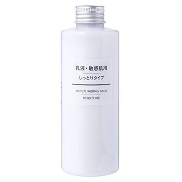 乳液・敏感肌用・しっとりタイプ