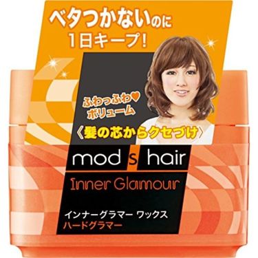 インナーグラマー ワックス ハードグラマー モッズ ヘアのリアルな口コミ レビュー Lips