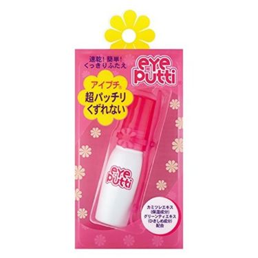 1000円以下 アイプチ P アイプチ のリアルな口コミ レビュー Lips