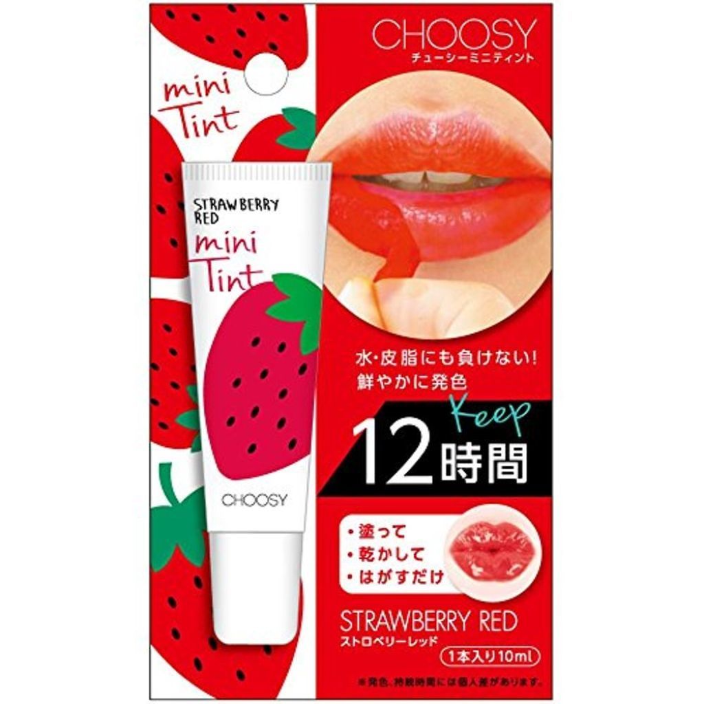 1000円以下 ミニティント Choosyのリアルな口コミ レビュー Lips