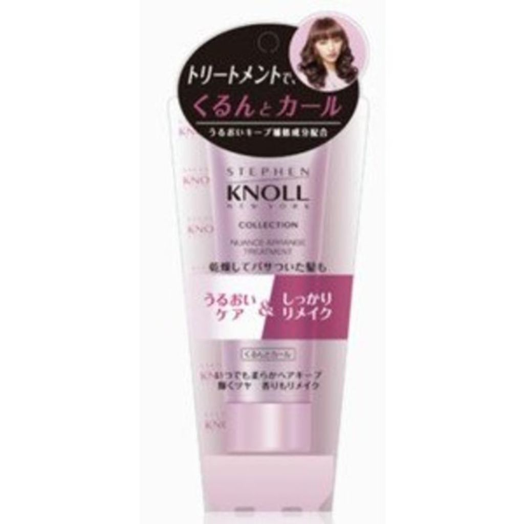 コレクション ニュアンスアレンジ トリートメント くるんとカール N スティーブンノル ニューヨークのリアルな口コミ レビュー Lips