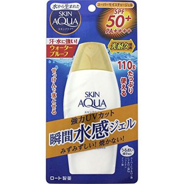 スーパーモイスチャージェル