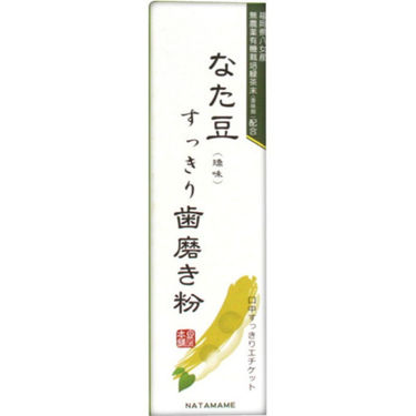 歯磨き粉人気おすすめランキング 21最新 700万人が選ぶ口コミ第1位はsnsで話題の商品がランクイン Lips