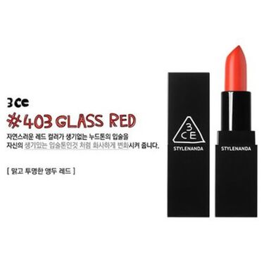 GLASS LIP COLOR