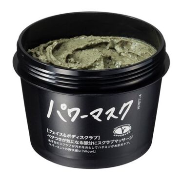パワーマスク