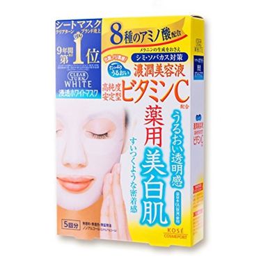 ホワイト マスク (ビタミンC)