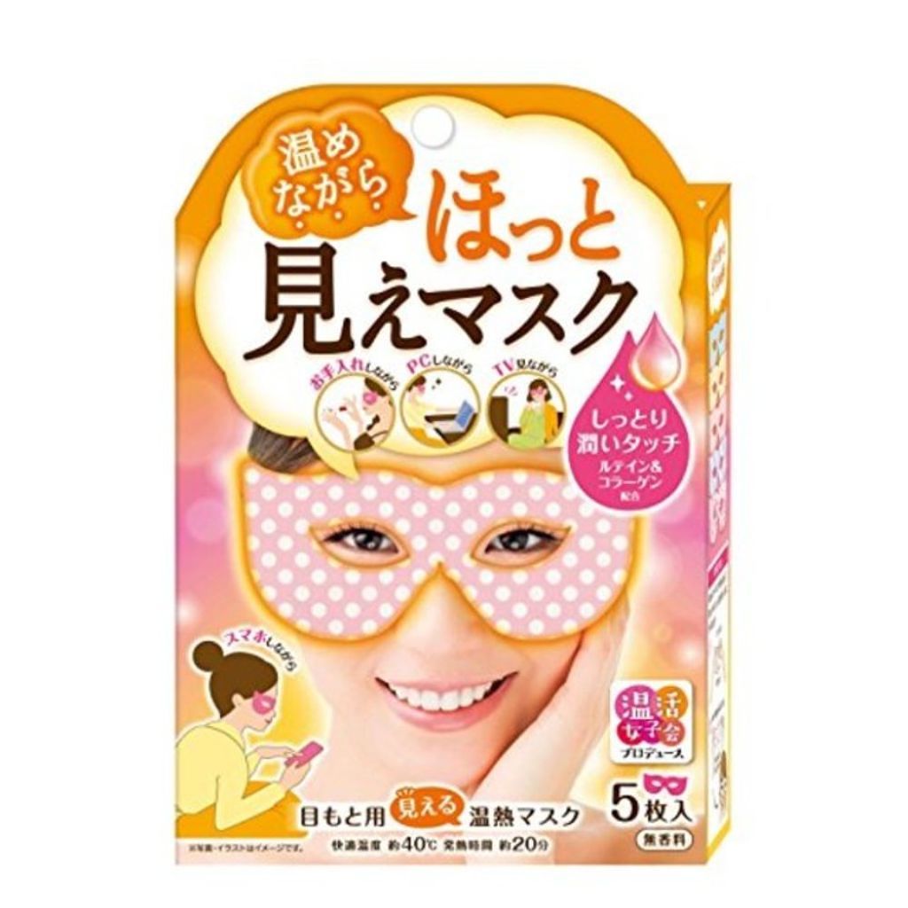 1000円以下 ほっと見えマスク 温活女子会プロデュースのリアルな口コミ レビュー Lips