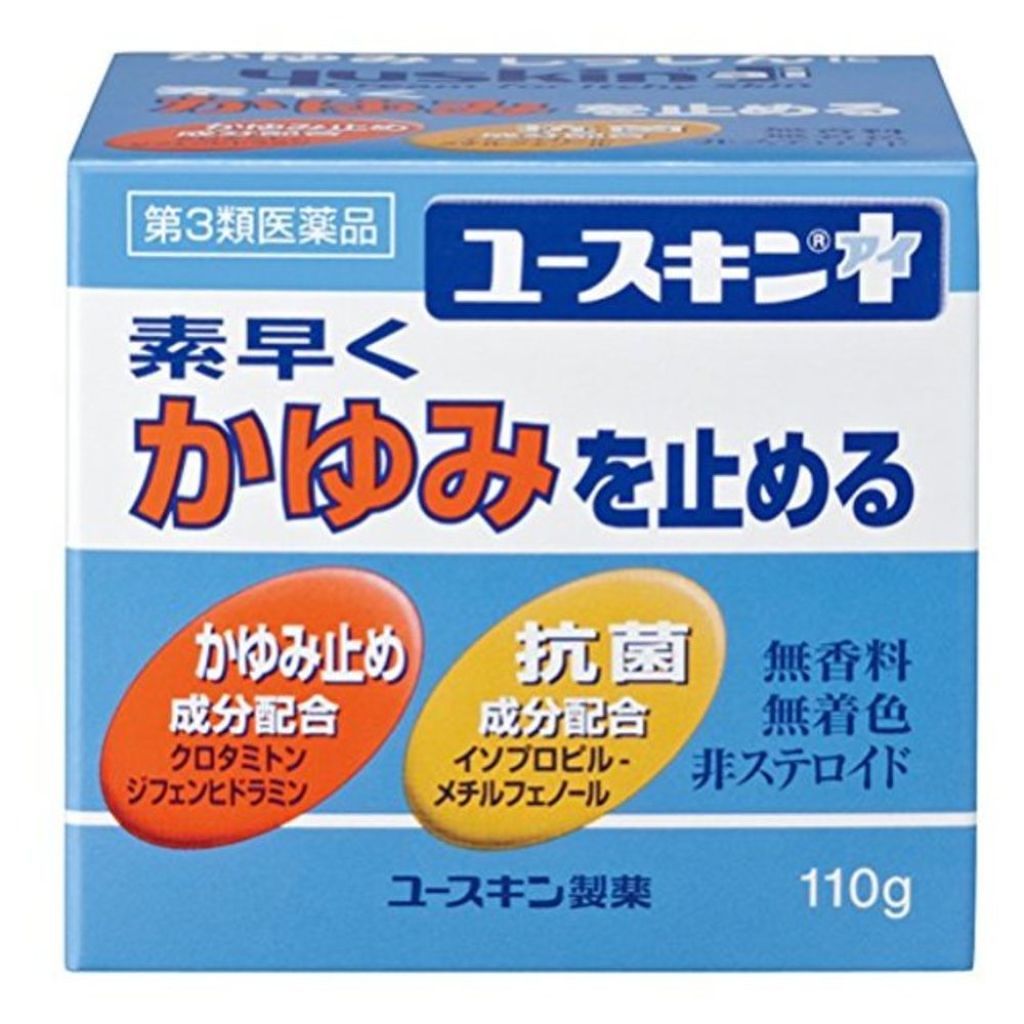 1000円以下 ユースキンi 医薬品 ユースキンi アイ のリアルな口コミ レビュー Lips